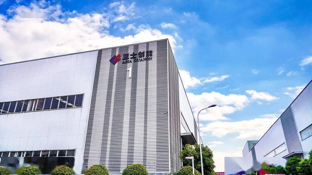 金年會滁州防水材料制造基地